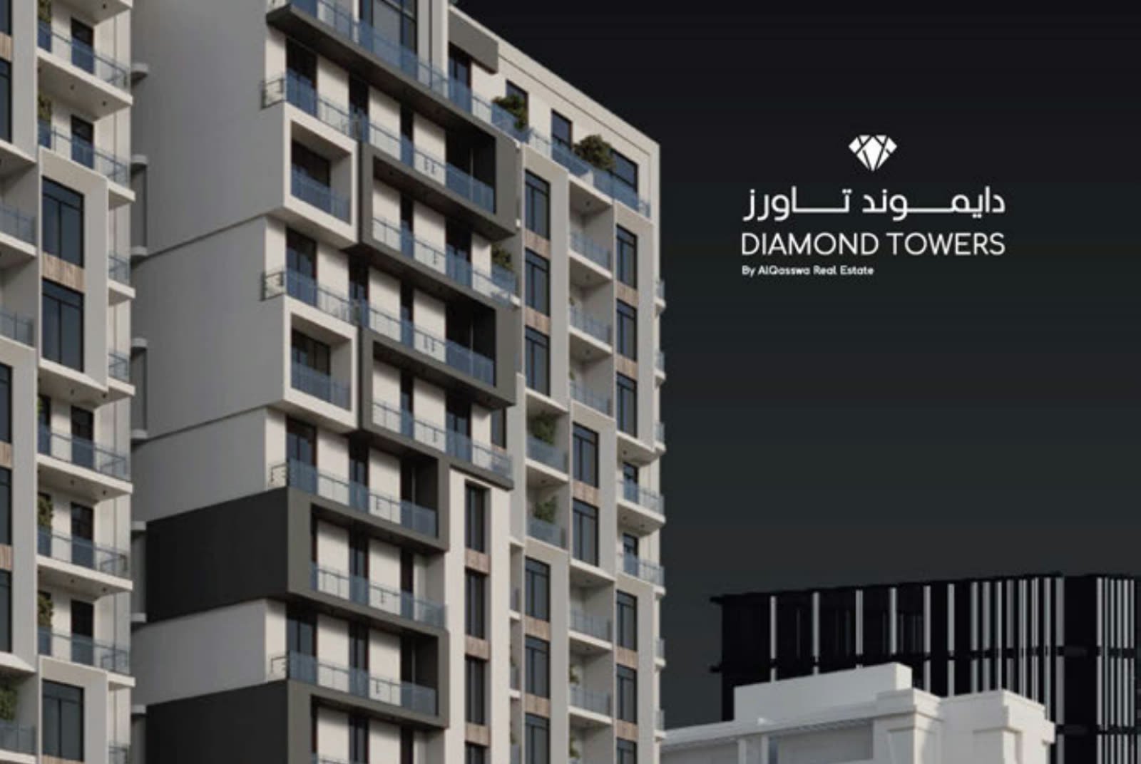 دايموند تاورز عند الغسق